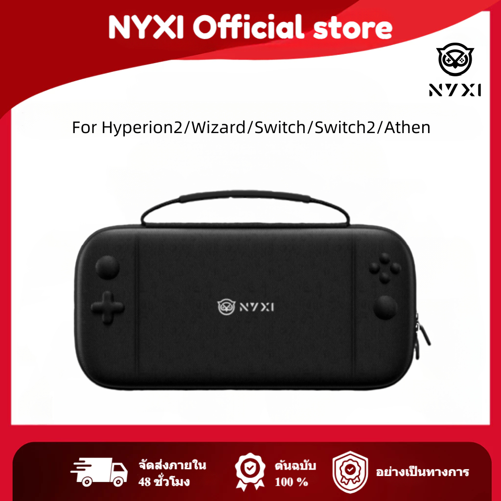 [BEST SELLER] NYXI Switch Carrying Case สําหรับ NYXI Hyperion 2