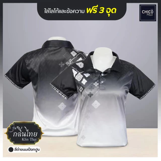 เสื้อโปโลสีดำสำหรับผู้ชายและผู้หญิง ระบายอากาศได้ดี และ сохไว เหมาะสำหรับกีฬากลางแจ้งในฤดูร้อน