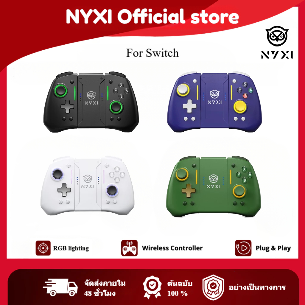 [BEST SELLER] NYXI Hyperion Pro ตัวควบคุมเกมไร้สาย Hall จอยสติ๊กบลูทูธเกมแพด Joycon สําหรับคอนโทรลเลอร์ Nintendo Switch GamePad COD