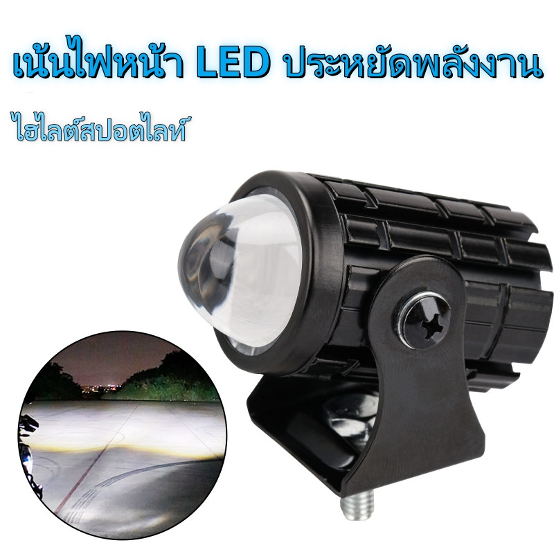 MINI ขับรถไฟ LED 8-80V แรงดันไฟฟ้ากว้าง 3570 CSP ชิปสีขาวสีเหลือง 360 องศาอลูมิเนียมรถจักรยานยนต์ Jeep