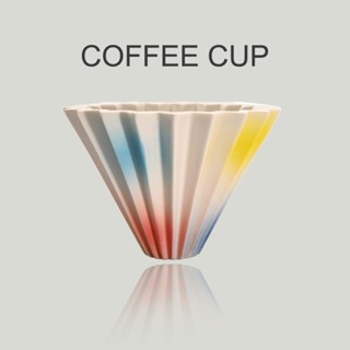 เซรามิค Origami Pour-Over กาแฟมือวาดขนาดเล็กกรอง V60 Dripper…