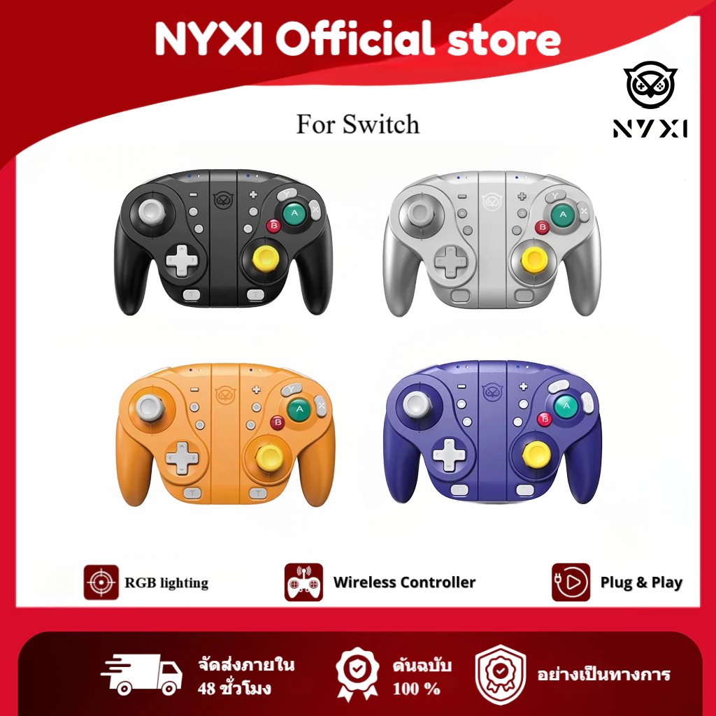 NYXI Wizard คอนโทรลเลอร์เกมไร้สายบลูทูธ Joycon Gamepad สําหรับคอนโทรลเลอร์ Nintendo Switch