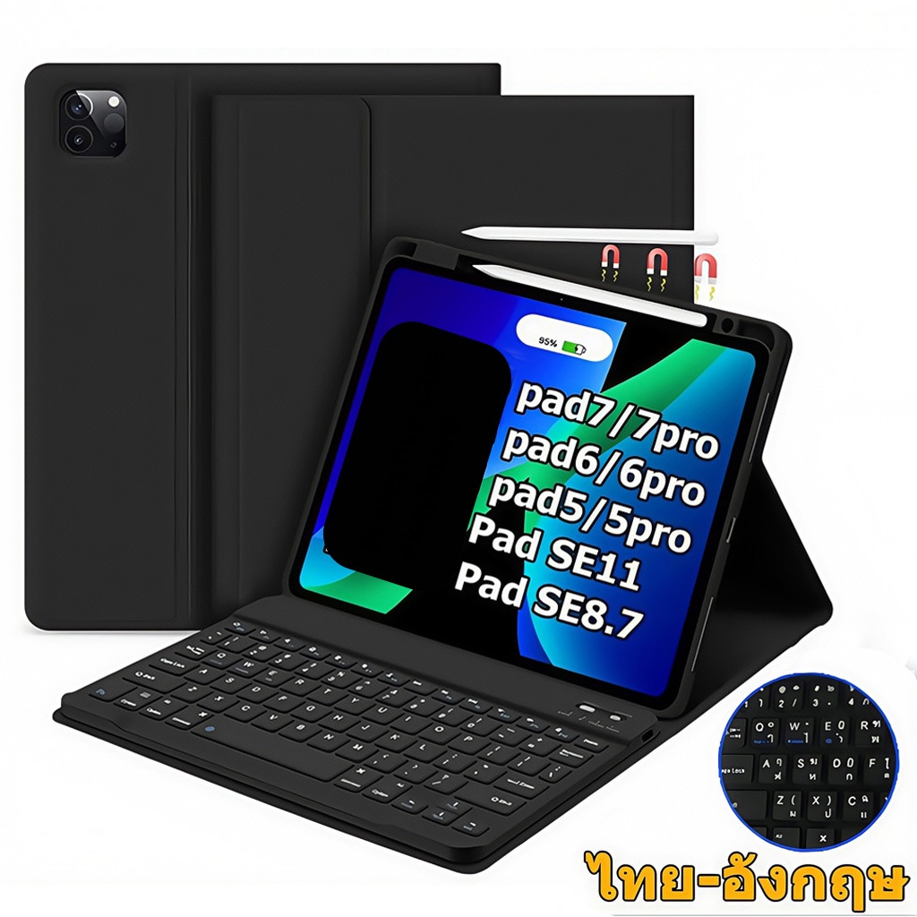 ไทย-อังกฤษ เคสคีย์บอร์ด for Xiaomi /เคสคีย์บอร์ด for Redmi pad2 for Xiaomi Pad7 6 5 for Redmi Pad SE11 /Pad 8.7 เสี่ยวมี่ แพด 7pro 6pro 5pro กรณีแป้นพิมพ์สําหรับ for Redmi เคสคีย์บอร์ดแท็บเล็ต for Xiaomi pad8