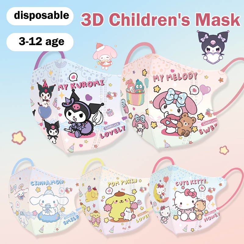 หน้ากากเด็ก 3D 50 ชิ้น (Go To Shool) บรรจุภัณฑ์อิสระ 3-12 Age Baby Mask หน้ากากเด็ก