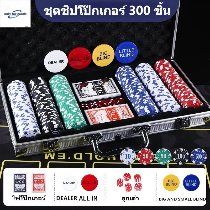 จัดส่งด่วน 300/500ชิ้น ชุดกล่องอลูมิเนียมที่ใช้สำหรับความบันเทิงหมากรุกและเกมการ์ด จัดส่งจากประเทศไทย DEZHOU