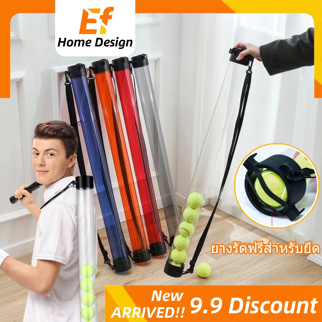 🎾มอบของขวัญ🎾 เครื่องเก็บลูกเทนนิส พร้อมสายปรับได้ ถังลูกบอล พกพาได้ เครื่องเก็บลูกปิงปอง ถังใส่ลูกแบดมินตัน