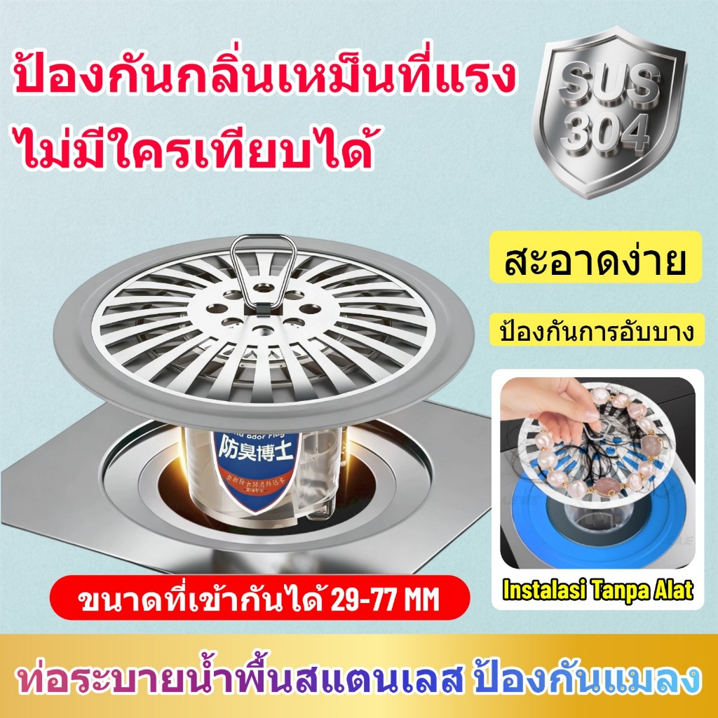 #522 304 สแตนเลสแทนที่ทองแดงสีแดงสีเทาตะแกรงระงับกลิ่นกายฝาครอบท่อระงับกลิ่นกายกันแมลงท่อระบายน้ําสังเกตพอร์ตตะแกรงระบายน้ํา