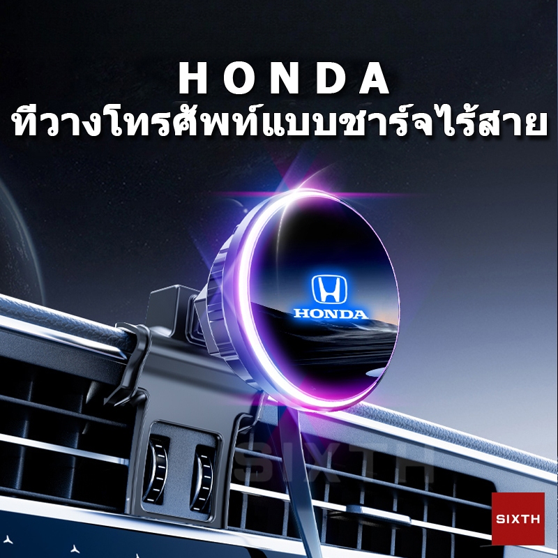 HONDA 15W ที่วางโทรศัพท์ในรถยนต์สําหรับ แท่นชาร์จไร้สาย ที่ชาร์จไร้สายในรถยนต์ Wireless Car Charger ที่ชาร์จในรถยนต์ ที่ชาร์จไร้สายในรถ civic crv5/6 fit Accord hrv city