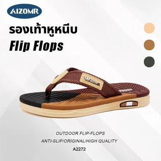 AIZOMR รองเท้าแตะผู้ชาย Flip-Flops รองเท้าชายหาด Quick-Drying PVC/EVA วัสดุ เหมาะสําหรับกลางแจ้ง