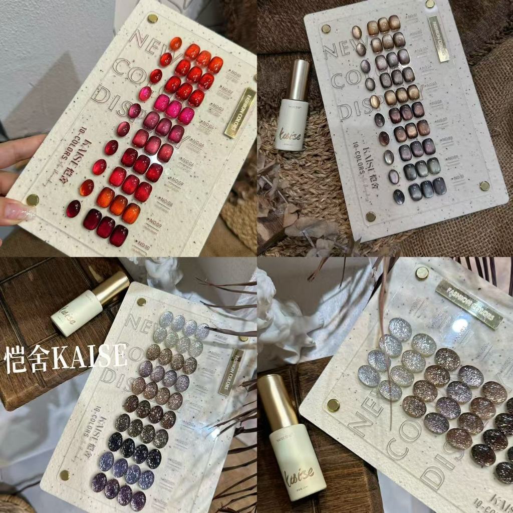 พร้อมส่ง✨ New ยกเซตสีเจล  สีเจลแคทอายเนื้อซาติน  Kaise Nail  10 สี  cat eye  ลูกแก้วแดง / ลูกแก้วน้ำตาล / แฟลชน้ำตาล   พร้อมชาร์จ มาใหม่