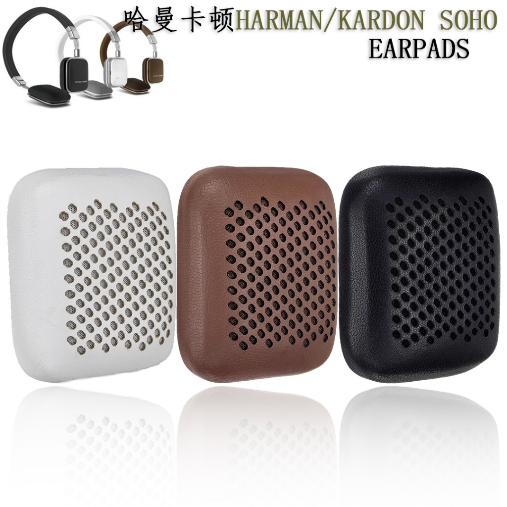 เปลี่ยนแผ่นรองหูฟัง Earmuffs สําหรับ HARMAN/KARDON SOHO หูฟังพร้อมแผ่นรองหูฟังกันเสียงและลดเสียงรบกวนแบบปิดผนึก