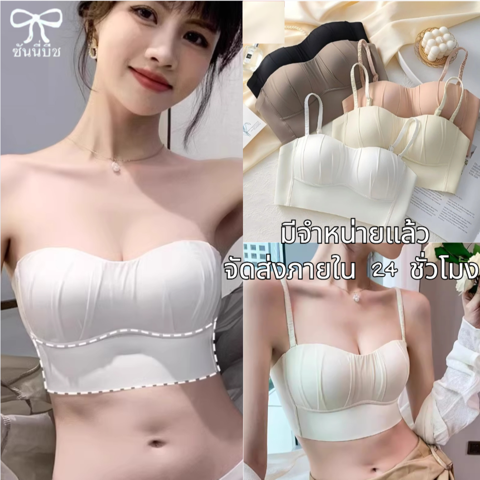 🔥จัดส่งจากกรุงเทพ🔥เสื้อชั้นในสุดนุ่ม บราเกาะอกไร้โครง ทรงสปอร์ตบรา ถอดสายได้ สวมใส่สบายทุกวัน สีพื้น