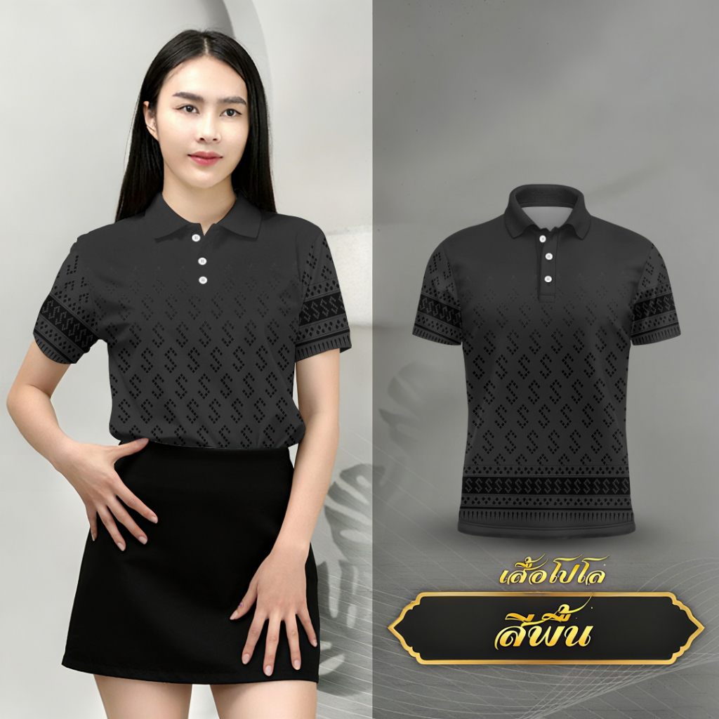 เสื้อโปโลหลายสีสำหรับผู้ชายและผู้หญิง แห้งเร็ว ระบายอากาศดี เหมาะกับกีฬากลางแจ้งและการทำงานในฤดูร้อน 2025 - รูปที่ 6