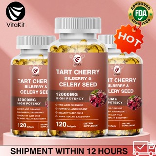 VitaKit Tart Capsule สารสกัดจากเชอร์รี่ออร์แกนิกพร้อมเมล็ดผล…