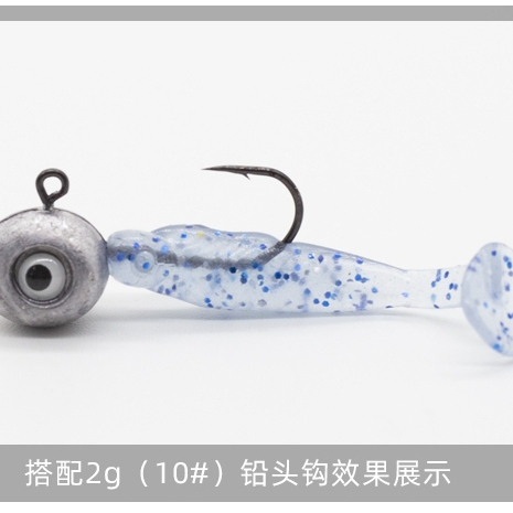 Yupo Lure เหยื่ออ่อน T-Tail Mini Micro Root ตกปลาเหยื่ออ่อน 2.8 ซม.เหยื่อปลอมขนาดเล็กพิเศษปากกลับหัวเก้าหินเหยื่อชาย - รูปที่ 5