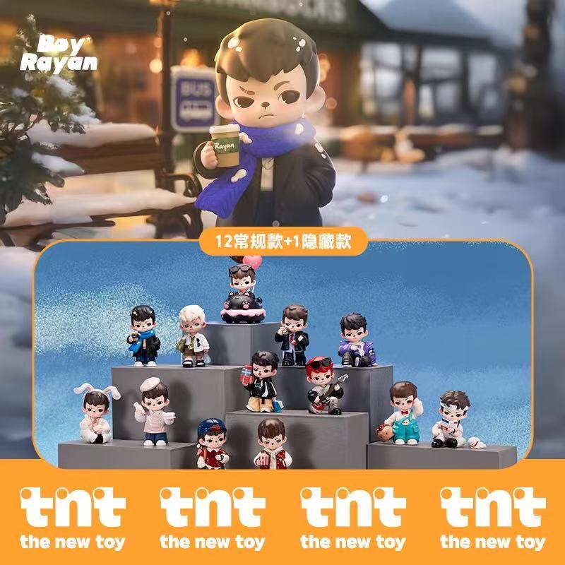 TNTSPACE-Rayan Fifth Generation Blind Box Action Figure Gift Ornament