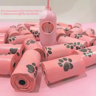 [หุ้นประเทศไทย]ดึง-ออก ถุงเก็บอึสุนัขกันน้ําป้องกันกลิ่นย่อยสลายได้ประเทศไทยฤดูฝนแบบพกพาตะขอออกแบบอึสุนัขคอลเลกชันกระเป๋าอึสุนัขกระเป๋าแมวอึ