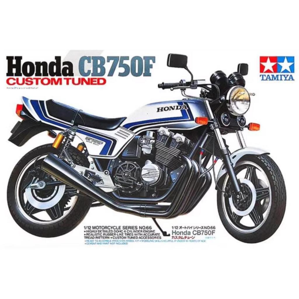 Tamiya 14066 1/12 Scale Model Kit Honda CB750F Superbike CB750 Four Custom Tuned