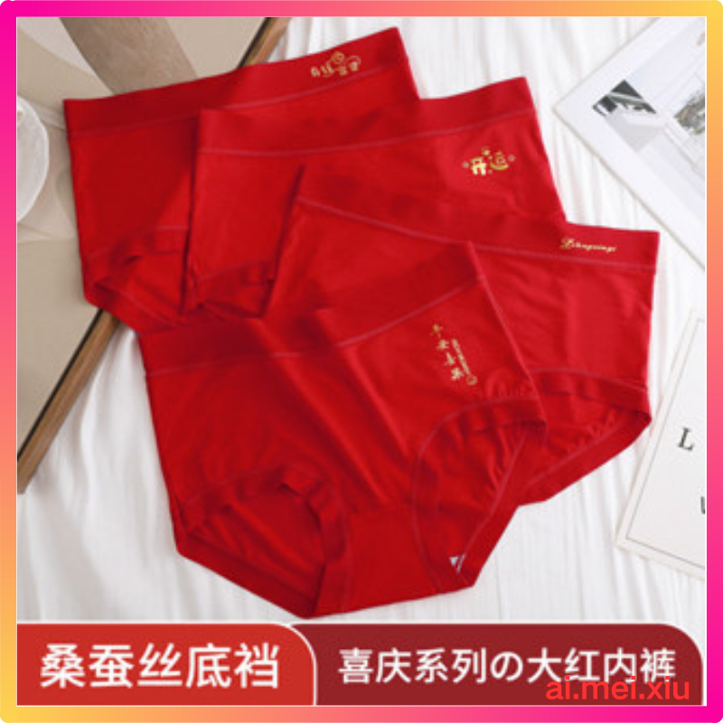 กางเกง ใน ไร้ ขอบ Sabina Official Shop กางเกงชั้นในผู้หญิง 无痕舒适内裤 ชุดชั้นในสตรีแบบใหม่ไม่มีรอยต่อ สบ