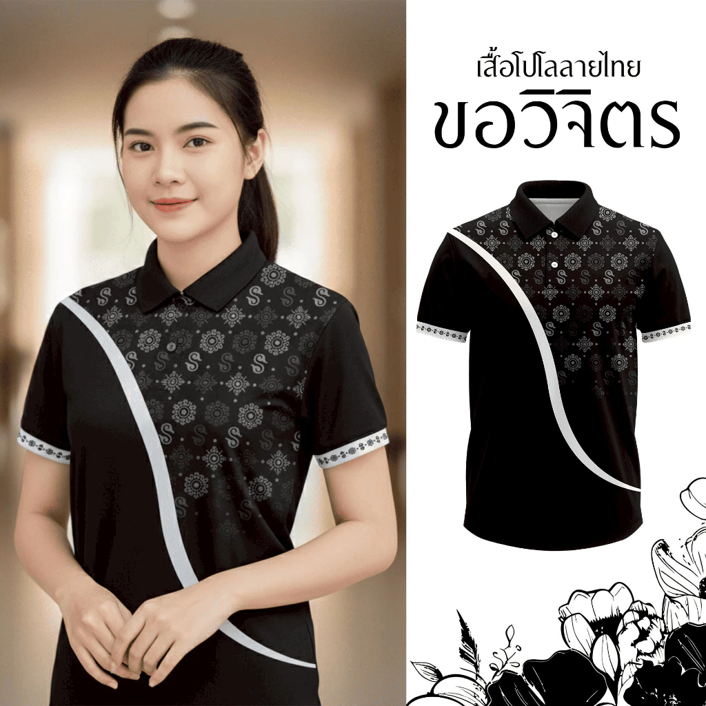 เสื้อโปโลหลายสีสำหรับผู้ชายและผู้หญิง แห้งเร็ว ระบายอากาศดี เหมาะกับกีฬากลางแจ้งและการทำงานในฤดูร้อน 2025 - รูปที่ 5