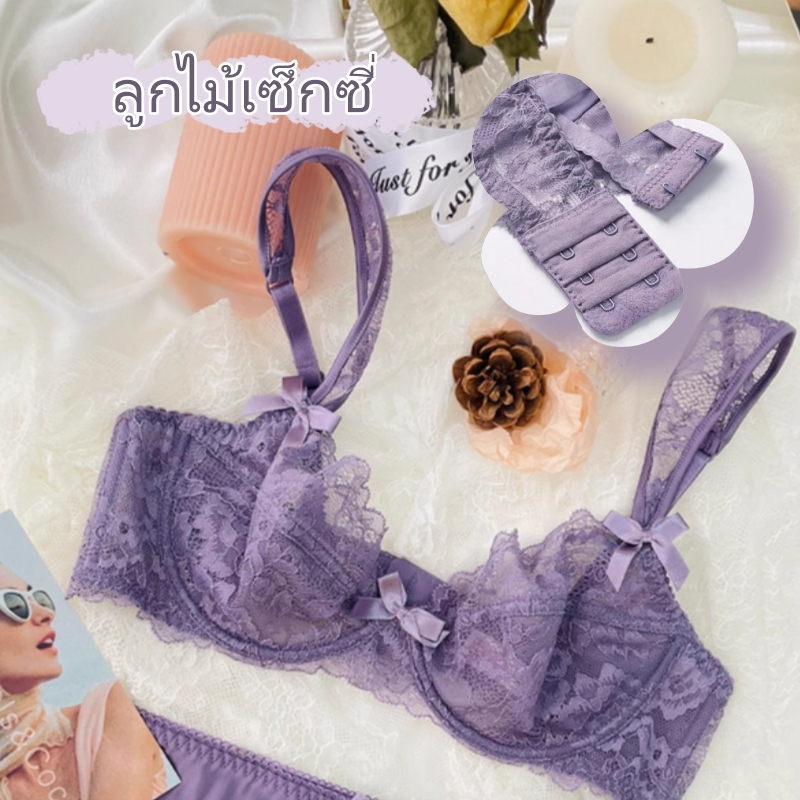 💜Cutiepie💜 ชุดชั้นในลูกไม้เซ็กซี่ ชุดชั้นในกระชับ การออกแบบโปร่งเซ็กซี่ สไตล์เปิดโล่ง ขนาดใหญ่ดูเล็ก แบบบางพิเศษ ระบายอากาศได้ สไตล์บริสุทธิ์ เซ็กซี่ในการสวมใส่