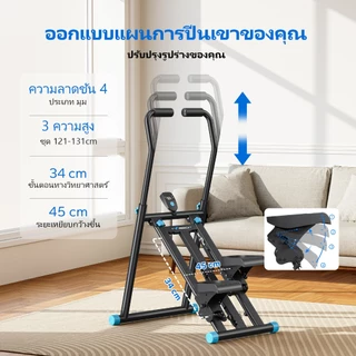 MERACH Stepper Cardio เครื่องบันไดบ้าน Climbing Machine อุปกรณ์ฟิตเนส เครื่องปีนเขาแบบยิม เครื่องปีนเขา ออกกําลัง ที่ลดต้นขา บร