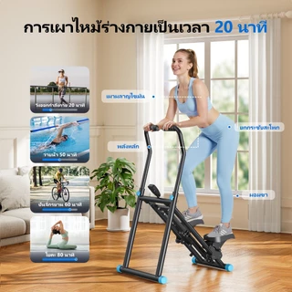 MERACH Stepper Cardio เครื่องบันไดบ้าน Climbing Machine อุปกรณ์ฟิตเนส เครื่องปีนเขาแบบยิม เครื่องปีนเขา ออกกําลัง ที่ลดต้นขา บร