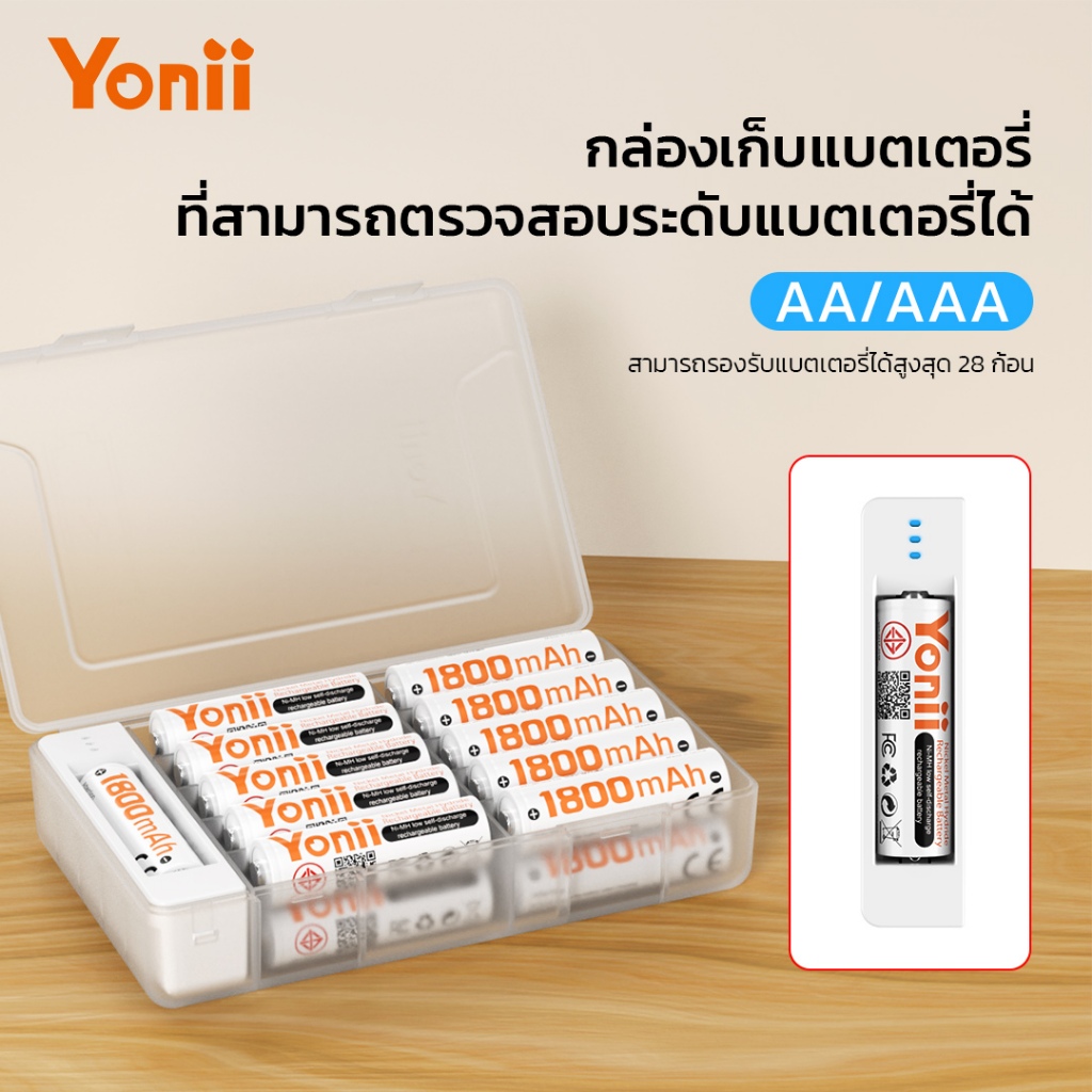 กล่องเก็บแบตเตอรี่ Yonii S28 สามารถตรวจจับระดับพลังงานของแบตเตอรี่ AA/AAA ได้ กล่องนี้สามารถบรรจุแบตเตอรี่ได้สูงสุด 28 ก้อน (แบตเตอรี่ไม่รวมอยู่ในกล่อง)