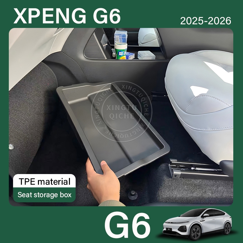 เหมาะสำหรับ 2024 2025 Xpeng G6 กล่องเก็บของเบาะรถด้านล่าง TPE กล่องลิ้นชักกล่องกันน้ำอุปกรณ์จัดเก็บข้อมูลในรถยนต์