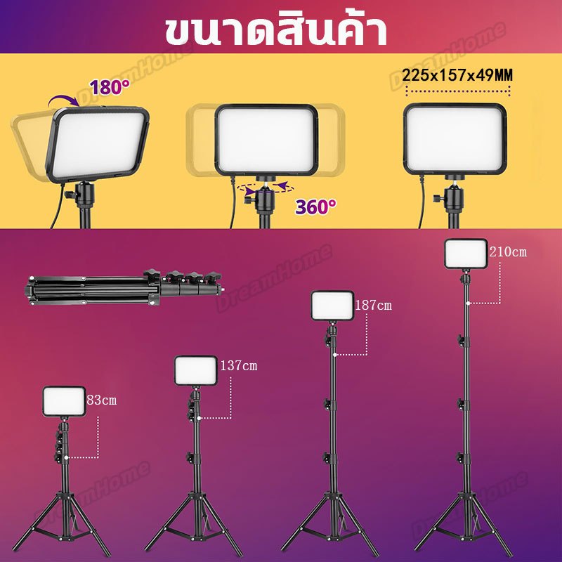 ไฟไลฟ์สด ไฟแต่งหน้า ไฟไลฟ์สด 10นิ้ว ไฟสตูดิโอ ไฟสตูดิโอ ปรับได้3สี ไฟถ่ายภาพ LED พร้อมขาตั้ง2.1m