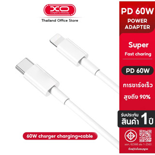 【รับประกัน 1 ปี】ชาร์จไว PD 30w charger type c to L สายชาร์จเ…