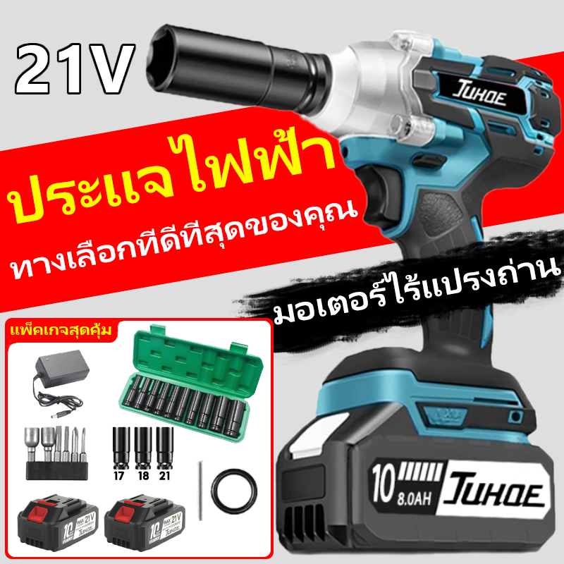 JUHOE 48V แบตเตอรี่ลิเธียมสวิตช์ไฟฟ้าการออกแบบไร้สายมอเตอร์ไร้แปรงถ่านสามารถเพิ่มบิต