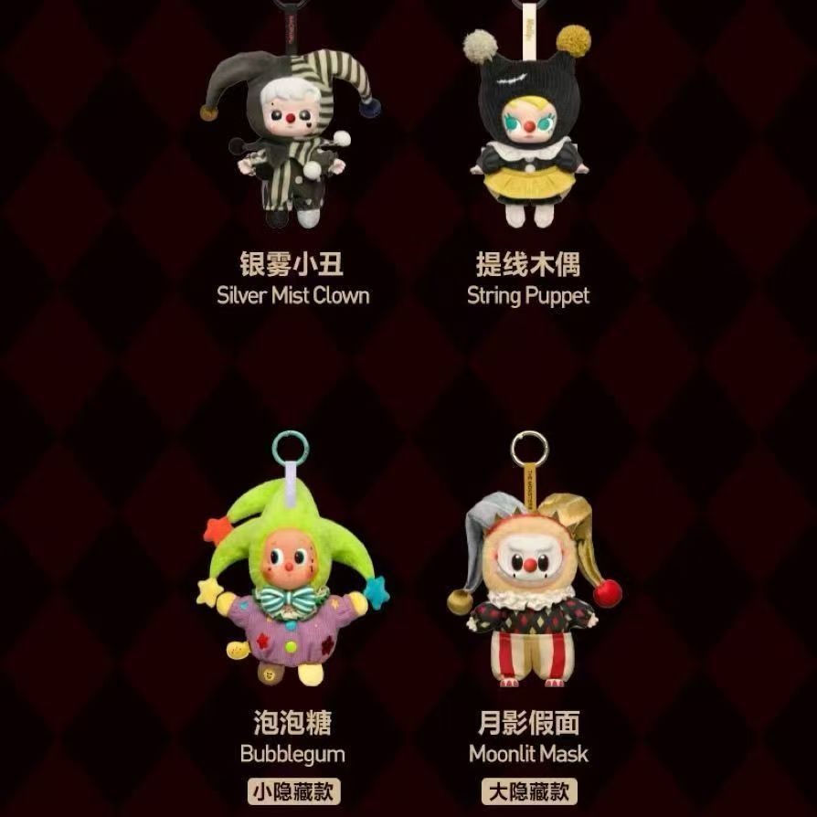 POPMART WHY SO SERIOUS Series ไวนิลฮาโลวีนจี้ตุ๊กตาปริศนากล่องของขวัญ - รูปที่ 5