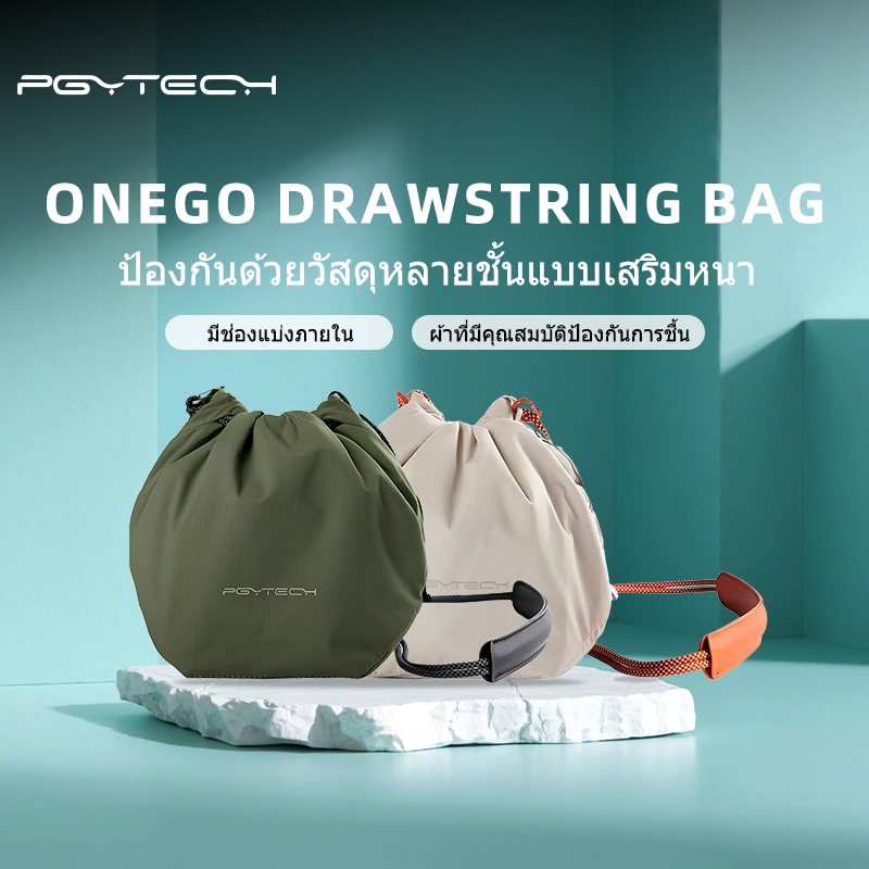 Pgytech OneGo Drawstring Bag กระเป๋ากล้อง Mirrorless SLR เก็บเลนส์ไหล่กระเป๋ากล้องสําหรับ Fujifilm C