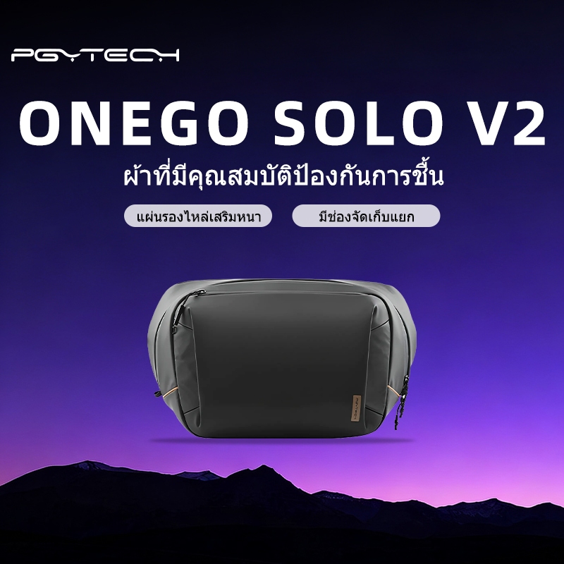 Pgytech OneGo Solo V2 กระเป๋าสะพายกล้อง 4L 6L 10L กระเป๋าสะพายข้างกล้องกระเป๋าเดินทางกลางแจ้งสําหรับ