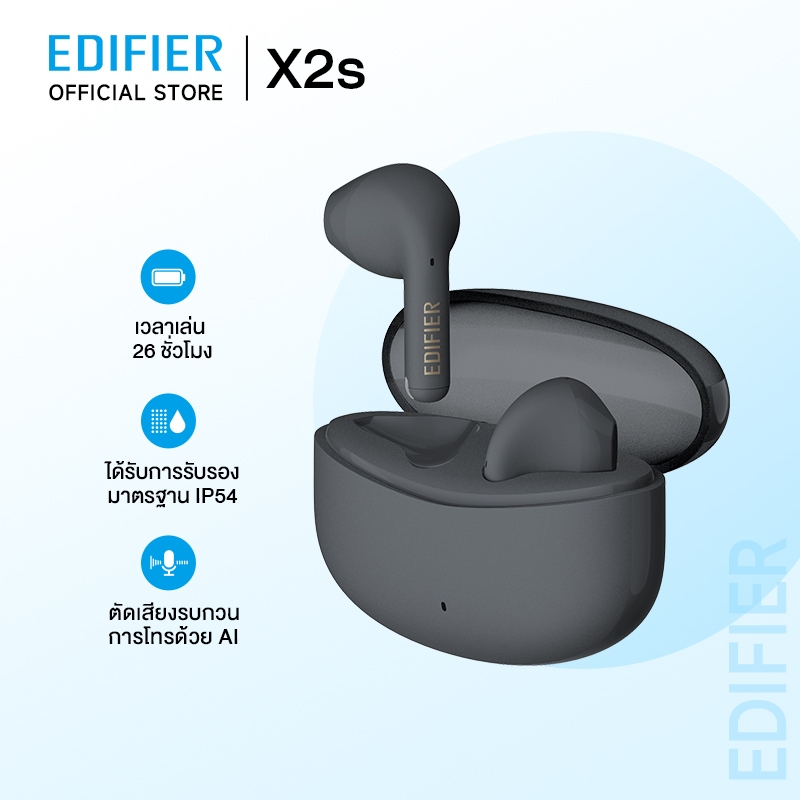Edifier X2S หูฟังบลูทูธ 5.3 ไดรเวอร์ไดนามิก 13 มม. ถึง 26 ชั่วโมง