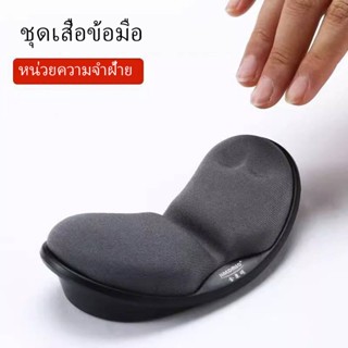 เรือจากกรุงเทพ. สายรัดข้อมือคีย์บอร์ดและเมาส์คุณภาพสูงวัสดุเ…