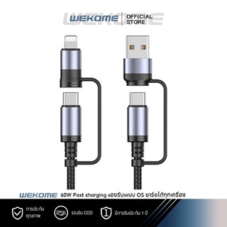 สายเคเบิลข้อมูลสี่ในหนึ่งเดียว 60w Two-in-One pd27w มัลติฟังก์ชั่น Dual typec สายชาร์จแบบถัก usb รถเหมาะสําหรับ pple 17 Huawe phone14 Ximi