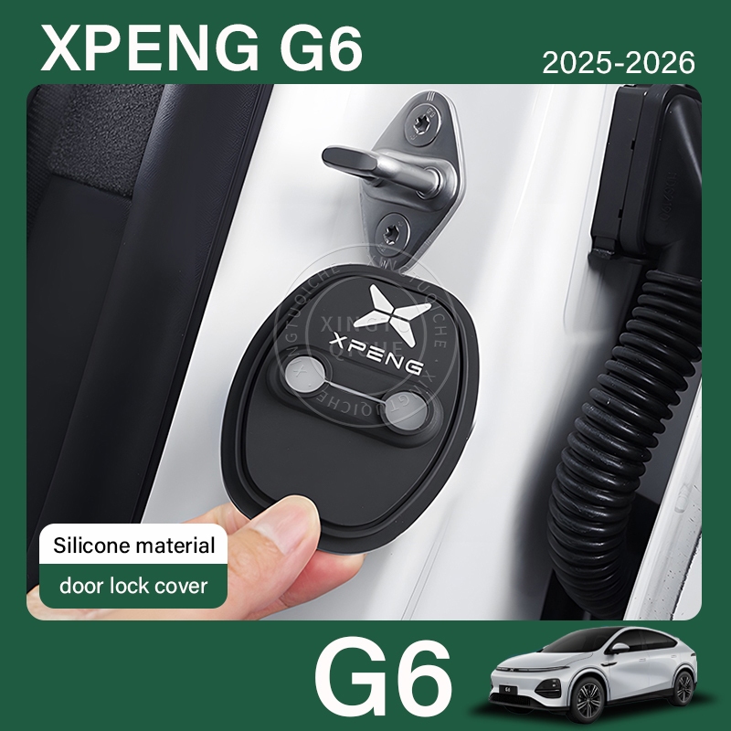 เหมาะสำหรับ 2025 Xpeng G6 รถประตูล็อคป้องกันประตูล็อค Anti-Rust shock-absorbing ซิลิโคน Pad ภายในดัดแปลงรถอุปกรณ์เสริม