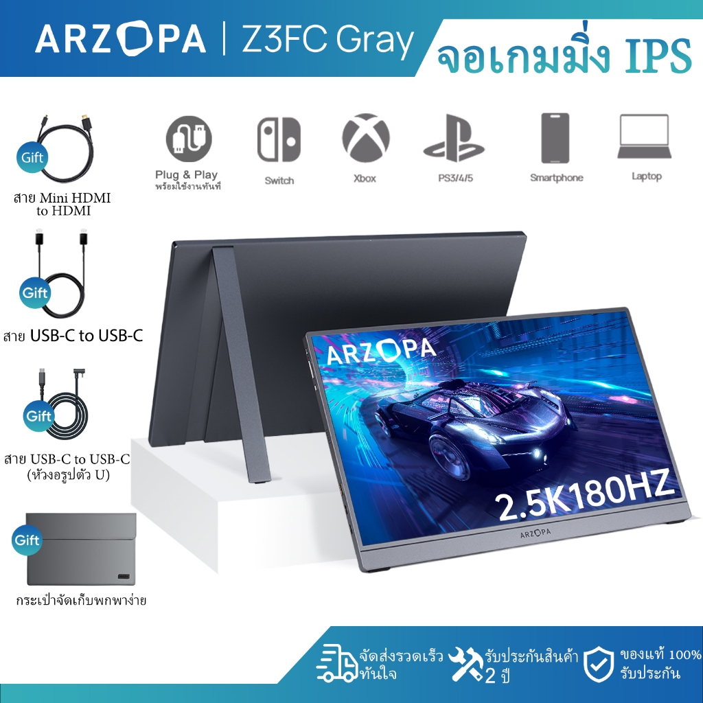 ARZOPA 16.1 180Hz Portable Monitor-Z3FC Gray, 107% sRGB 2.5K Kickstand Portable Monitor with HDR, Ul