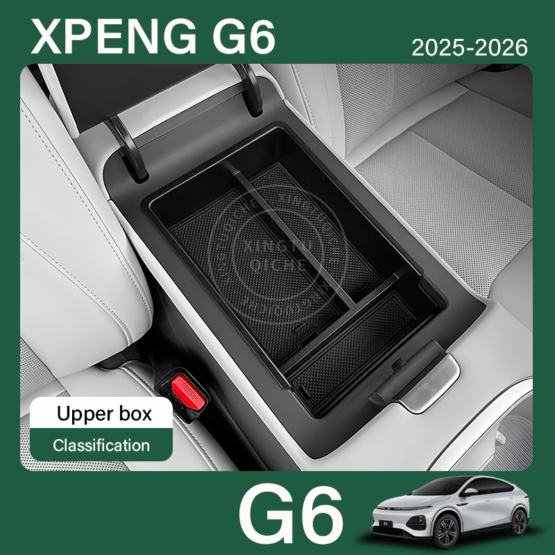 เหมาะสำหรับ 2025 Xpeng G6 แผ่นรองกล่องเก็บของด้านล่างคอนโซลกลาง / ถาดกล่องเก็บของที่วางแขน / อุปกรณ์กล่องเก็บของแต่งรถ