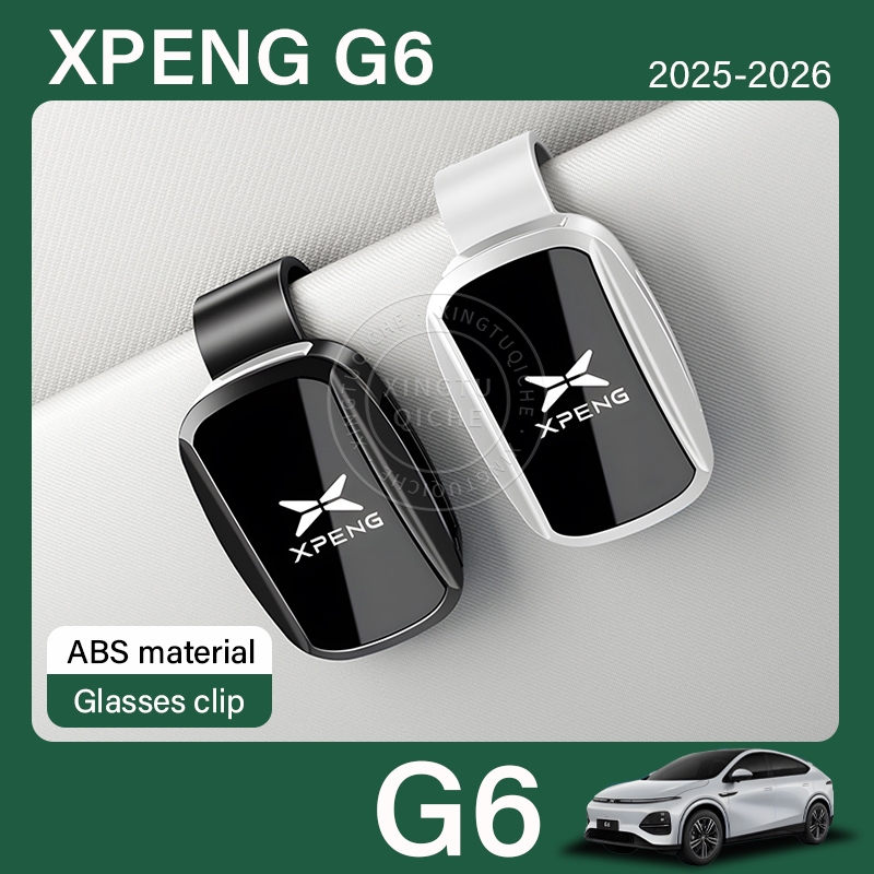 เหมาะสำหรับ 2025 Xpeng G6 ที่ยึดแว่นตาแบบหนีบที่บังแดดในรถยนต์ ที่จัดระเบียบแว่นกันแดด อุปกรณ์ตกแต่งภายใน ราคาถูก Shopee Lazada