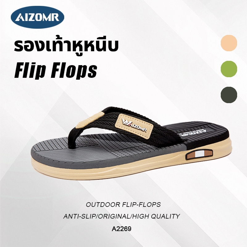 AIZOMR รองเท้าหูหนีบ แฟชั่นสไตล์กันลื่นทนต่อการสึกหรอแห้งเร็วเหมาะสําหรับกลางแจ้ง รุ่น A2269