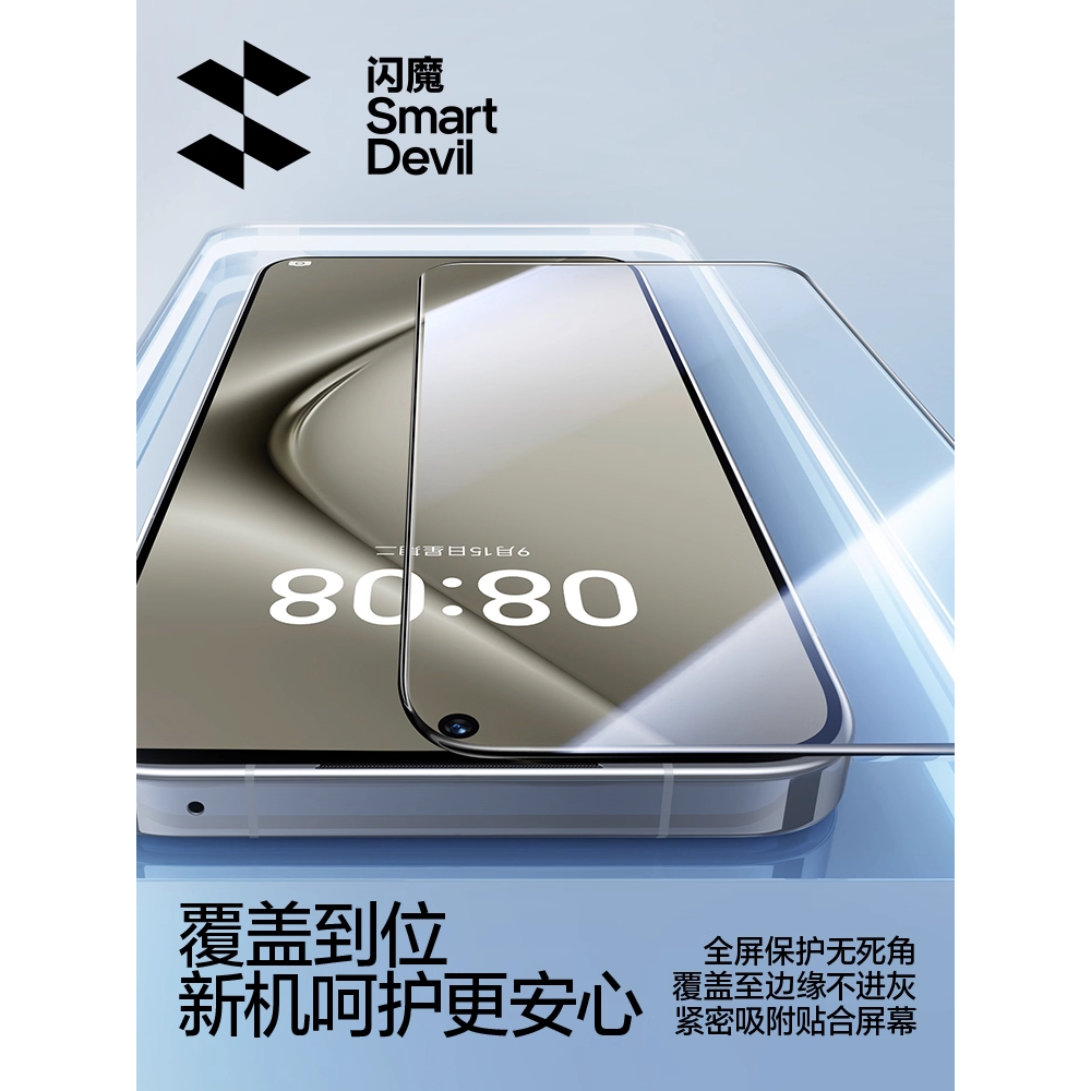 SmartDevil ห้องปลอดฝุ่น Quick ติดตั้ง HD กระจกนิรภัยสําหรับ Huawei Pura 80/70/Mate 70/60 Full-Screen Explosion-Proof Streak-Free Smoother - รูปที่ 4