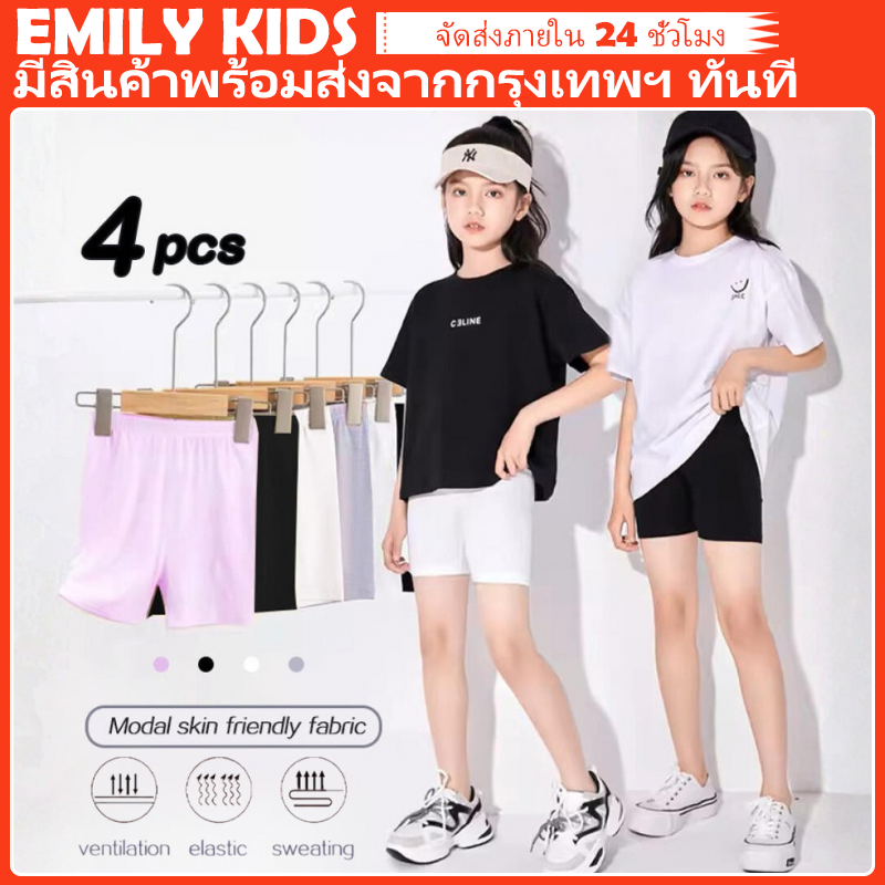 【มีสต็อกกรุงเทพฯ】🚛 4ชิ้นเด็กสาวเลกกิ้งผ้าฝ้ายกางเกงนิรภัยกางเกงขาสั้นเอวยางยืดสําหรับทารก3-8 ปี เก่า
