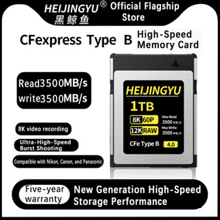 HEIJINGYU กล้อง cfexpress  type b 4.0 256g 512g 1TB 2TB การ์…