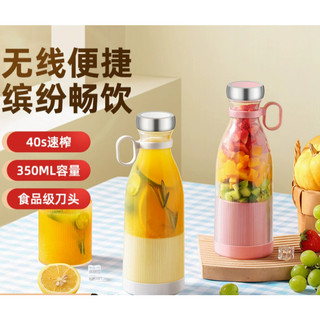 Electric Juicer 6-Leaf Cutter Head Mini Small Cyclone Juicing Cup Household Portable Multifunctional Juice Cup
