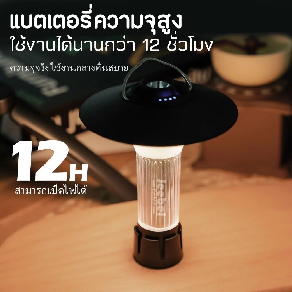 【การรับรอง Shopee】ไฟฉายแคมป์ปิ้ง 2200mAh + ขาตั้งกล้อง + อุปกรณ์เสริม พร้อมส่งจากไทย ประกันคุณภาพ ไร้กังวลเรื่องคุณภาพ