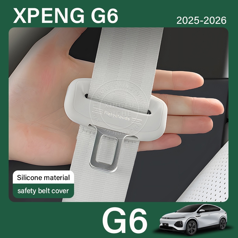 เหมาะสำหรับ 2025 Xpeng G6ตัวป้องกันปลั๊กเข็มขัดนิรภัย/ปลอกป้องกันการชน/ อุปกรณ์ปรับแต่งภายในรถยนต์
