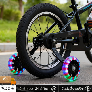 1คู่ สากล เด็ก จักรยาน บาลานเซอร์ ล้อฝึกอบรม ล้อฝึกจักรยานเด…